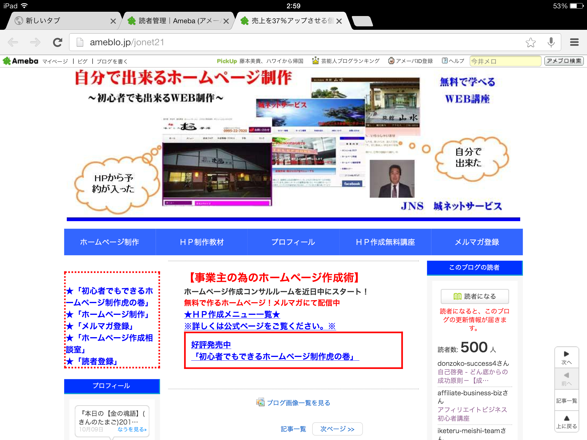 �u���O�J�X�^�}�C�Y