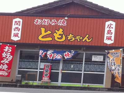 �Ƃ������